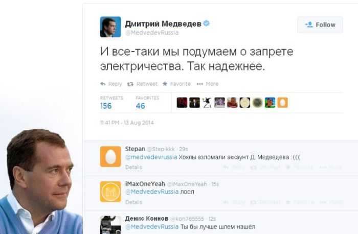 Алексей навальный — квартира чиновника за 5 миллиардов рублей