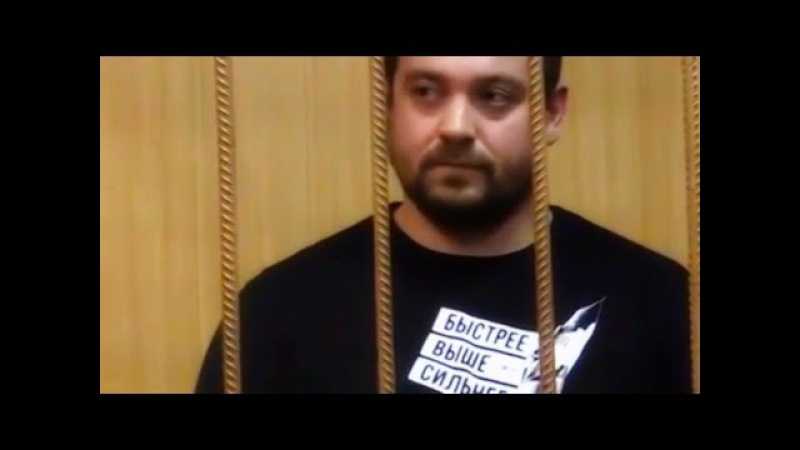 Автоблогера эрика давидыча признали виновным в мошенничестве