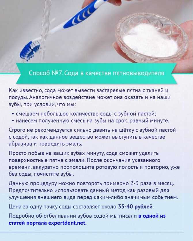 Как правильно почистить серебро содой в домашних условиях