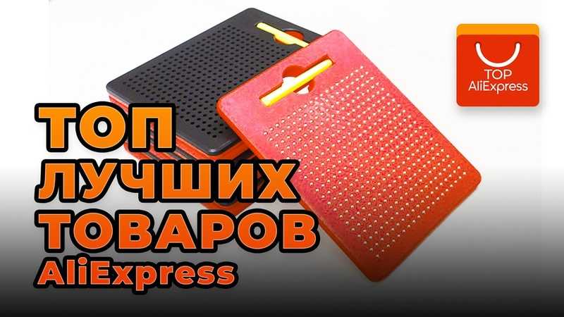 15 полезных штук с aliexpress дешевле 150 рублей. дома пригодятся