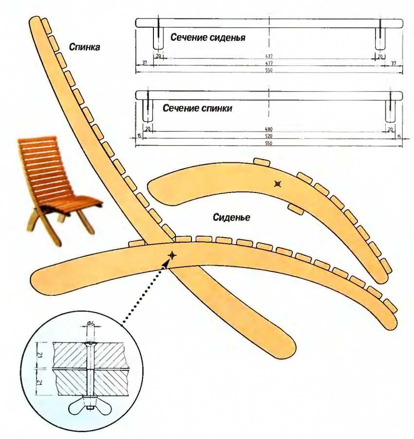 Как самому сделать кресло раскладное, чтобы получить надежный, простой и комфортный предмет мебели? Вся необходимая информация, советы, рисунки и чертежи.