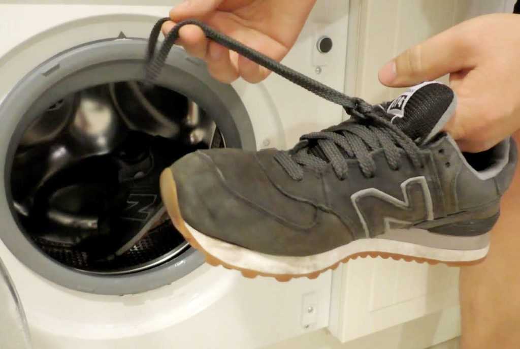 О насущном: как постирать кроссовки в стиральной машине