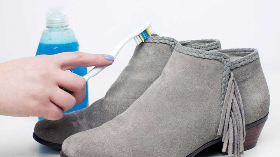 Как вывести пятно с замшевой обуви