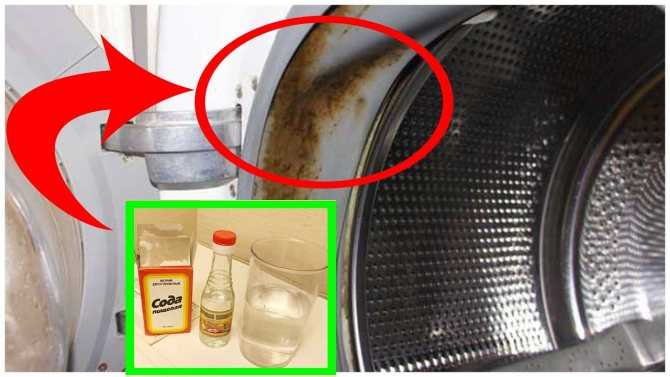 Как убрать запах из машинки-автомат в домашних условиях: как устранить причины появления неприятного аромата и удалить его?