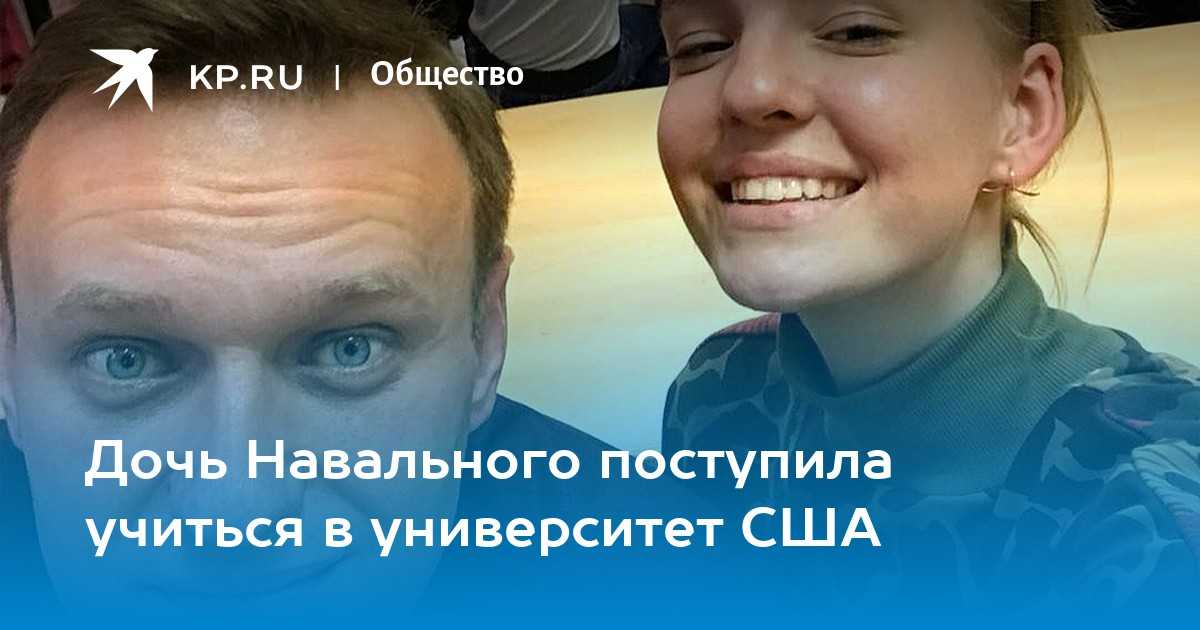 Сторонники навального уезжают из россии из-за давления властей