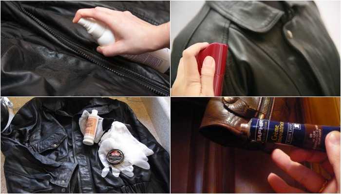 Как почистить кожаную куртку? – от грязи и пота в домашних условиях