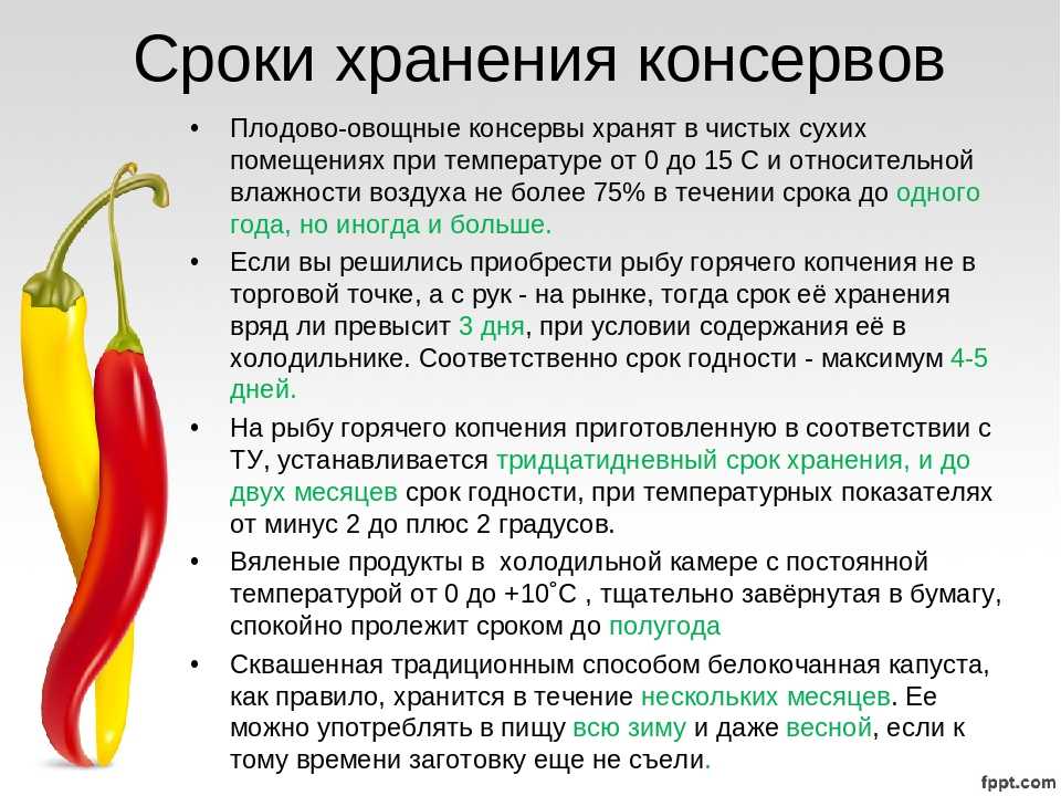 Хурма: полезные свойства и рецепты на supersadovnik.ru
