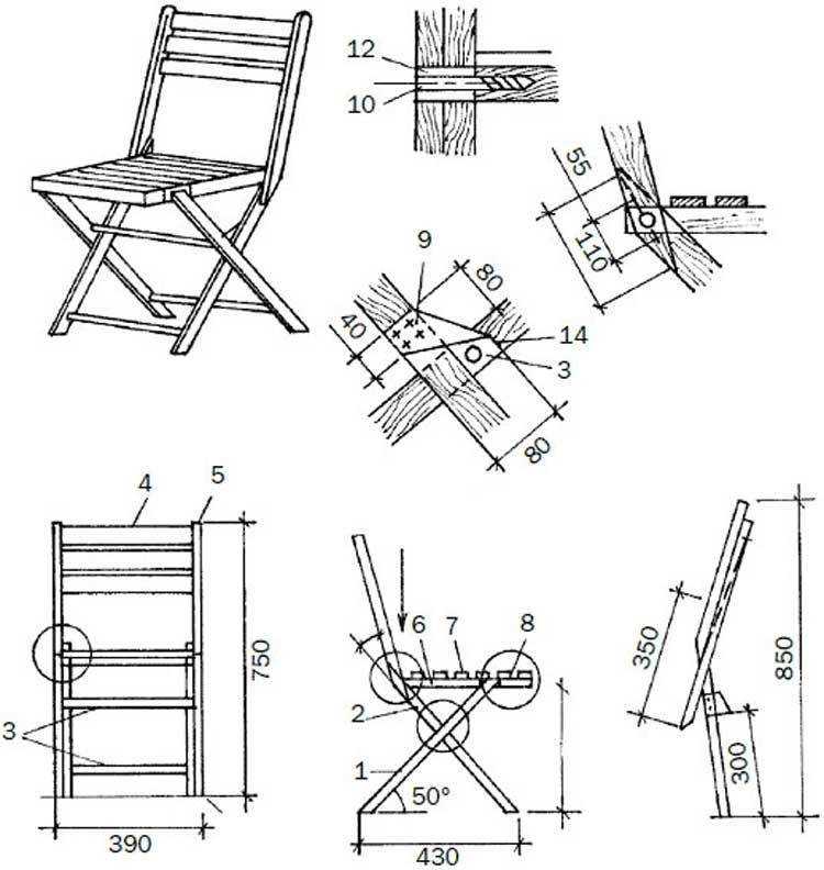 Как смастерить складной стул со спинкой своими руками, подскажут чертежи, схемы, описания Выбирайте: оригинальность или практичность