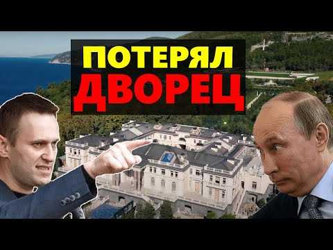 Роскошные дома вице-премьера игоря шувалова