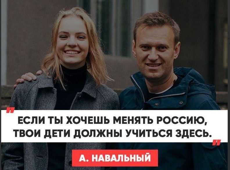 Где и как сидит навальный — сноб