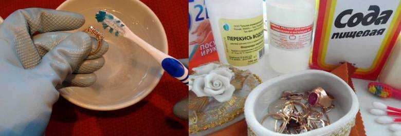 Как почистить золото перекисью водорода и содой в домашних условиях