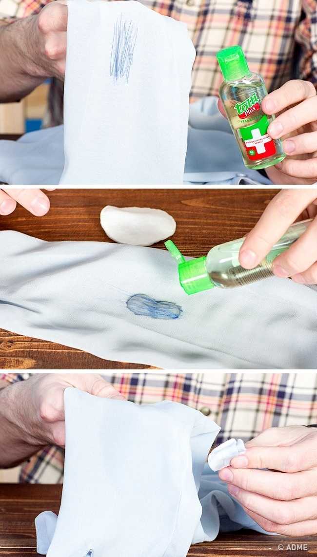 Как отстирать ручку с белой одежды? 24 фото чем удалить с рубашки шариковую пасту или чернила в домашних условиях