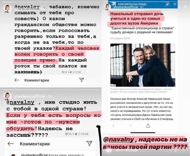 Алексей навальный: последние новости