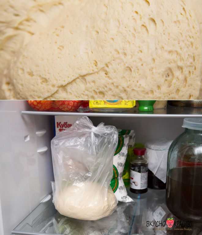 Дрожжевое тесто можно хранить как в холодильнике, так и в морозилке, но стоит учитывать что в холодильнике оно хранится не более 48 часов. При хранении тесто нужно разделить.
