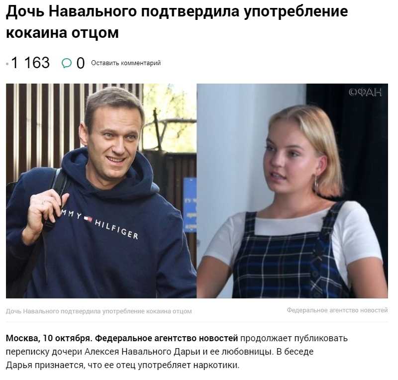 «отказывается от работы и лечения»: что говорят в колонии о навальном и условиях его содержания — рт на русском