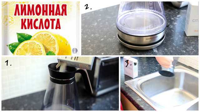 Как почистить чайник лимонной кислотой от накипи: металлический, электрический, пластмассовый, эмалированный, стекляный