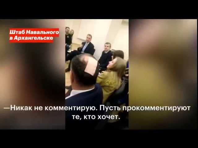 Алексей навальный — таинственный остров медведева