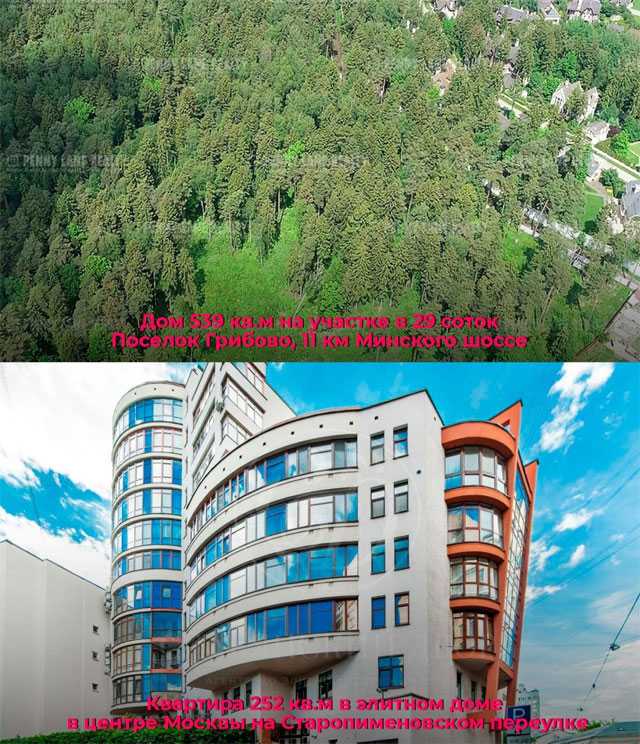 Два этажа, 10 комнат, vip-охрана: в москве нашлась квартира дмитрия рогозина за полмиллиарда - новости - gorodche.ru