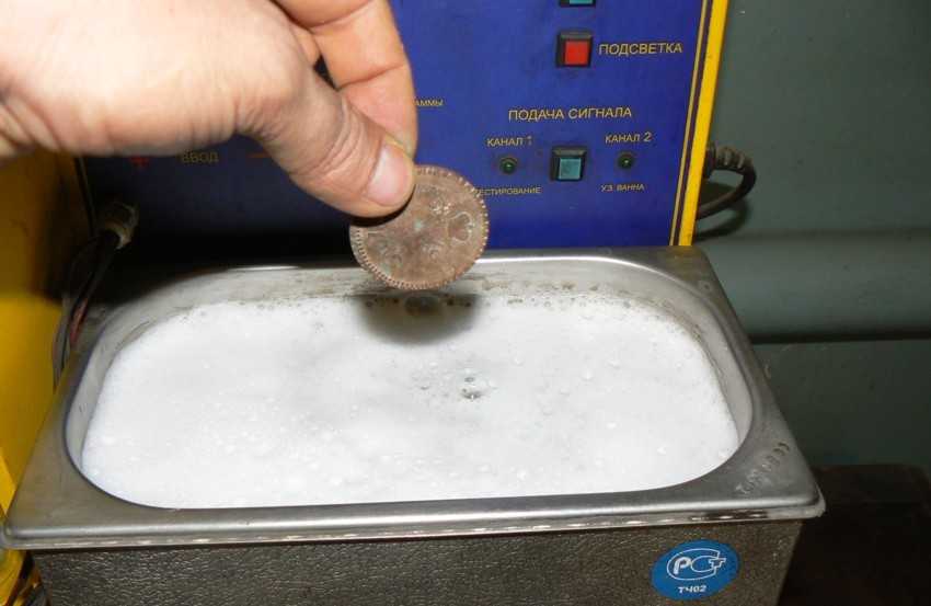 Как очистить монеты от ржавчины и окисления в домашних условиях?