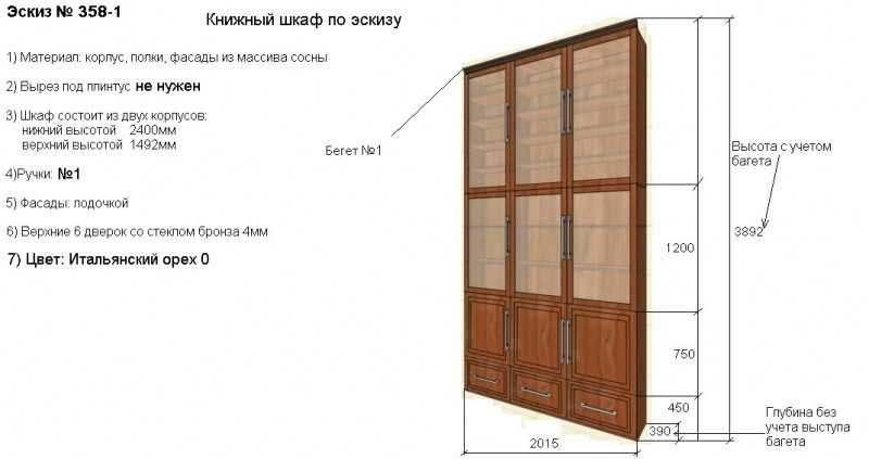 Шкаф на балкон своими руками - инструкция (12 фото)