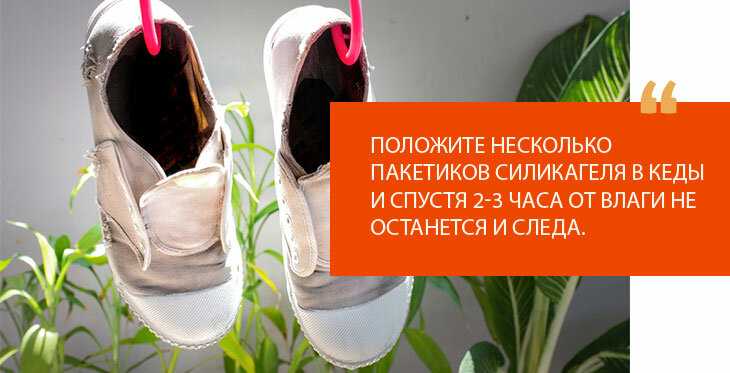Самые важные вопросы про обувь (и ответы на них) | gq russia
