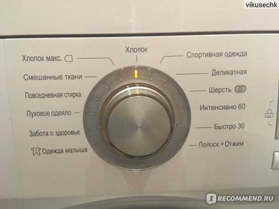 Можно ли стирать пальто в стиральной машине? основные правила