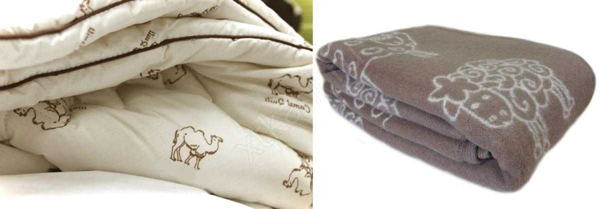 Одеяло из верблюжьей шерсти лучше стирать вручную, а если Вы все-таки решили постирать его в машинке, то стоит поставить деликатный режим стирки при температуре не выше 30-40С.