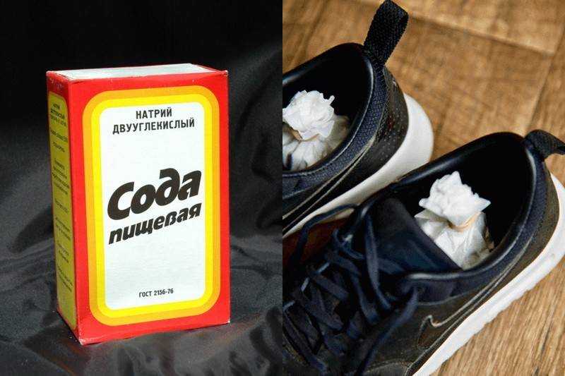 Как избавиться от запаха в обуви: топ-20 средств