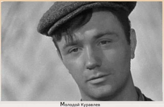 Леониду куравлеву 84 года: как и где живет любимый актер, который не хочет, чтоб к нему приходили