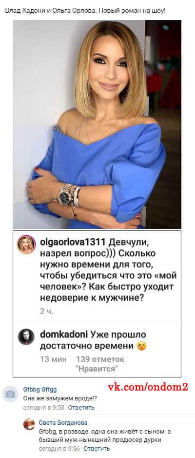 Дом Влада Кадони: фото. Влад стал очень популярным в России человеком. Посмотрим, как выглядит дом Влада Кадони на фото, имеющихся в сети.
