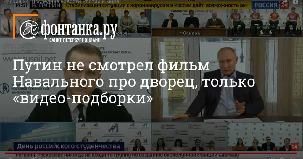 Skysheep80 • россиянам запретили смотреть на дворец вице-премьера