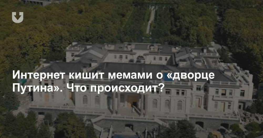 Игорь шувалов и его дворец, на который запрещено смотреть: фото, обзор навального